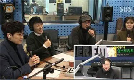 사진. SBS 파워FM 최화정의 파워타임 캡처