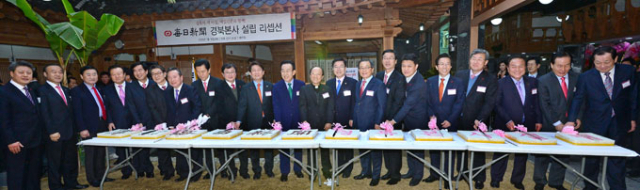19일 오후 안동 예미정에서 열린 