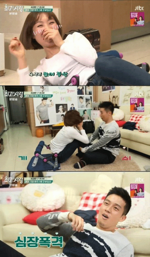 사진. Jtbc 방송 캡쳐