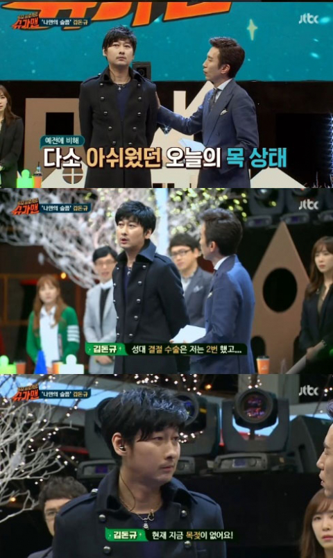 사진. JTBC 슈가맨 캡처