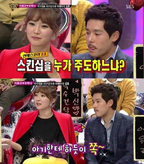 사진. SBS 강심장 캡처