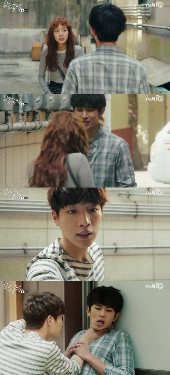 사진. tvN 방송 캡쳐