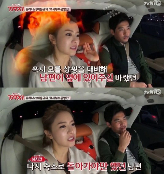 사진. tvN 방송 캡쳐