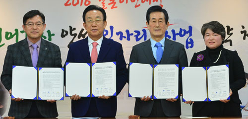 20일 오전 11시 경북도청 제1회의실에서 경북도와 경북도교육청, 경북다문화가족지원센터, 삼성전자 스마트시티는 