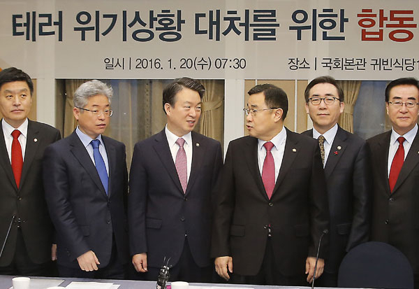 20일 오전 국회에서 열린 테러 위기상황 대처를 위한 당정협의에서 새누리당 이철우(왼쪽 두 번째) 의원, 김정훈(왼쪽 네 번째) 정책위의장과 주요 참석자들이 대화를 하고 있다. 이날 회의에는 강신명(왼쪽 세 번째) 경찰청장, 김수민 국가정보원 2차장 등이 참석했다. 연합뉴스