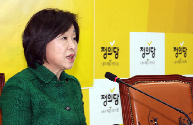 정의당 심상정 대표가 20일 오전 국회에서 신년 기자회견을 열고 있다. 연합뉴스