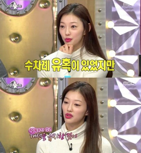 사진. MBC 라디오스타 캡처