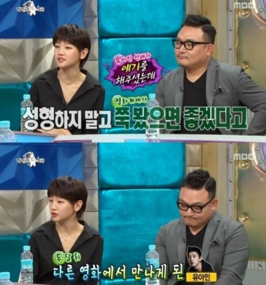 사진. MBC 방송 캡쳐
