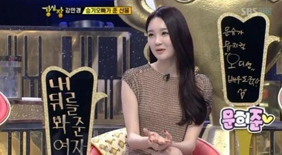사진. SBS 방송 캡쳐