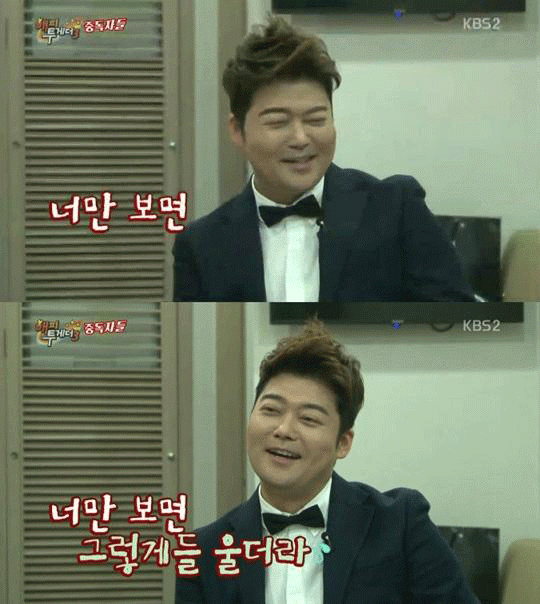 사진. KBS 방송 캡쳐