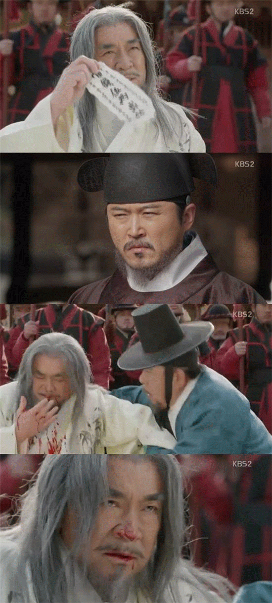사진. KBS 방송 캡쳐