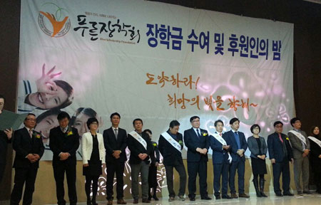 푸른장학회 장학금 수여식이 20일 포항 UA컨벤션에서 열렸다. 푸른장학회 제공