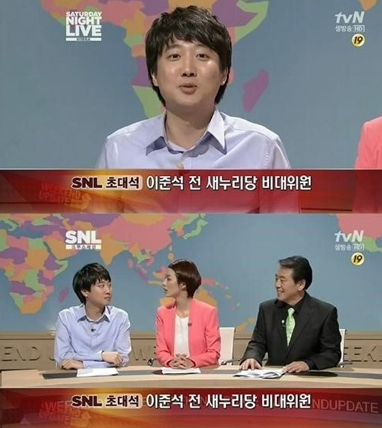 사진. tvN 방송 캡쳐