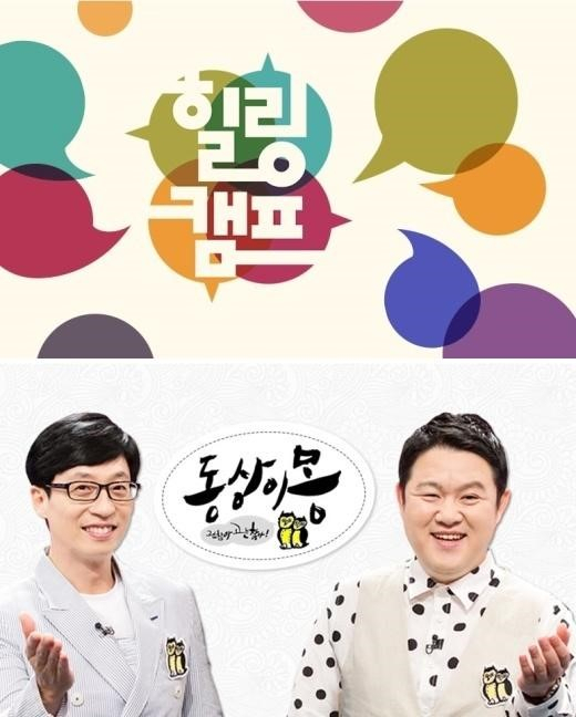 사진. SBS 홈페이지 캡처