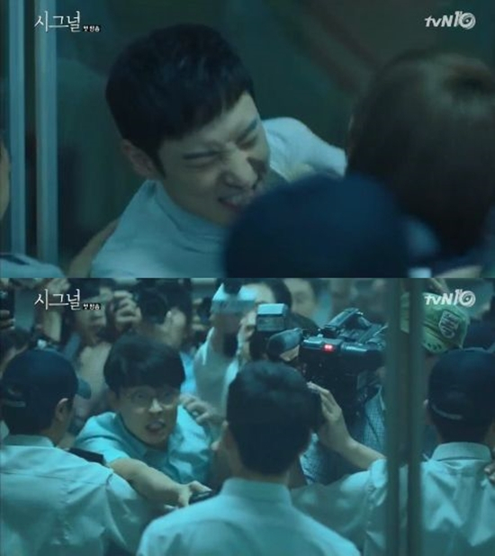 사진. tvN 시그널 캡처