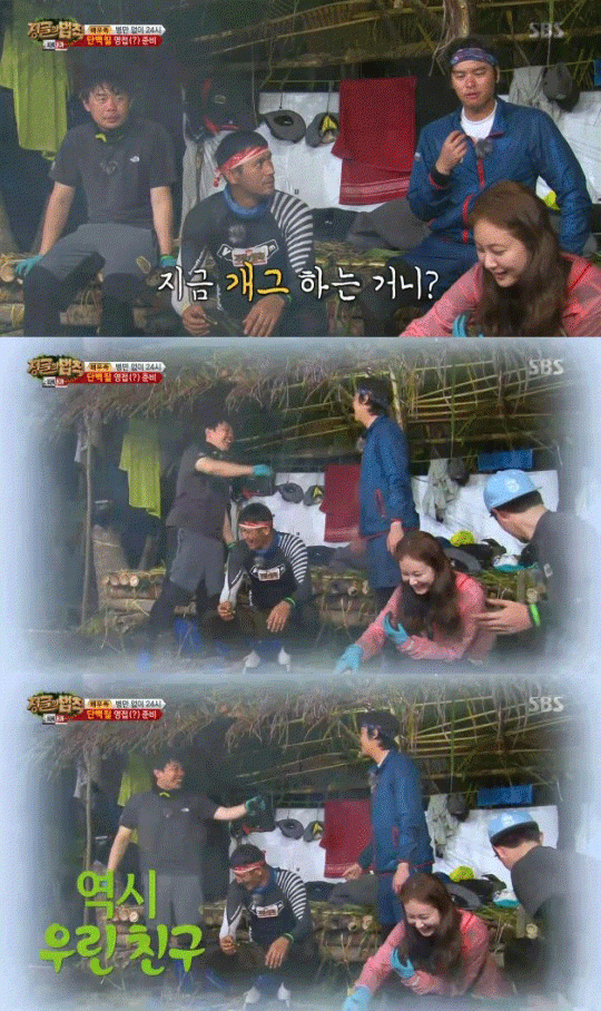 사진. SBS 방송 캡쳐