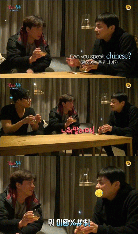 사진. tvN 방송 캡쳐