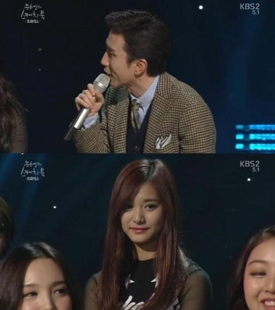 사진. KBS 방송 캡쳐
