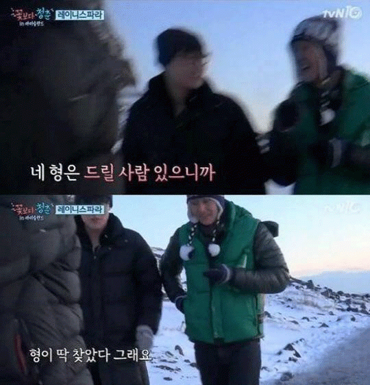 사진. tvN 방송 캡쳐