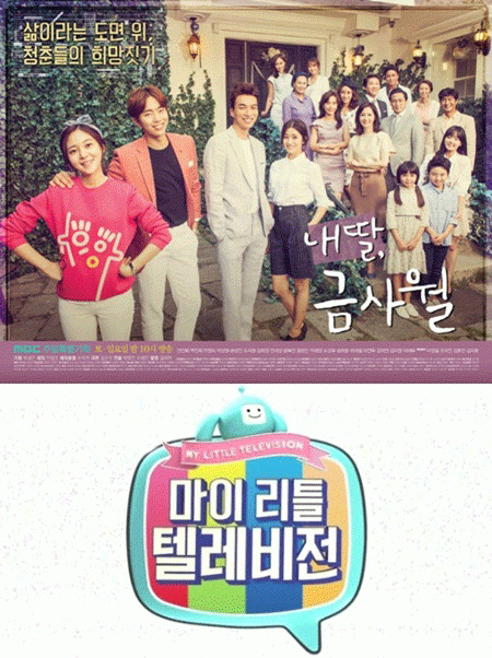 사진. MBC 출처