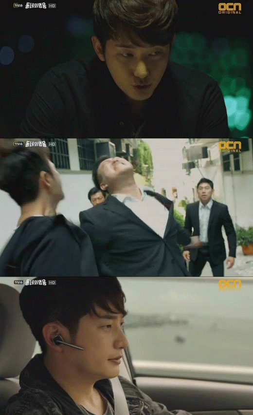 사진. OCN 방송 캡쳐