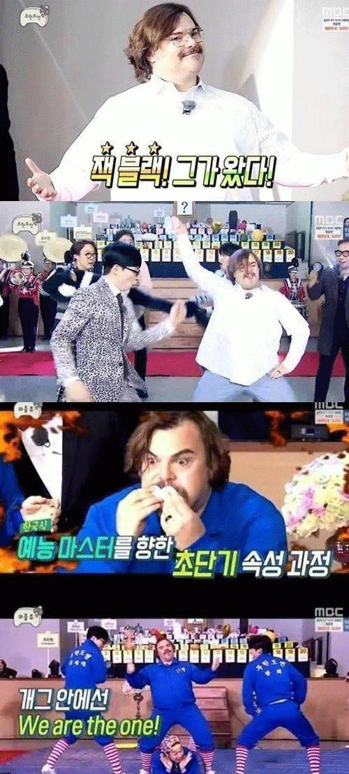 사진. MBC 방송 캡쳐