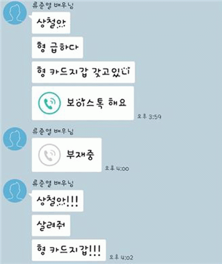 사진. 씨제스엔터테인먼트 공식 인스타그램 출처