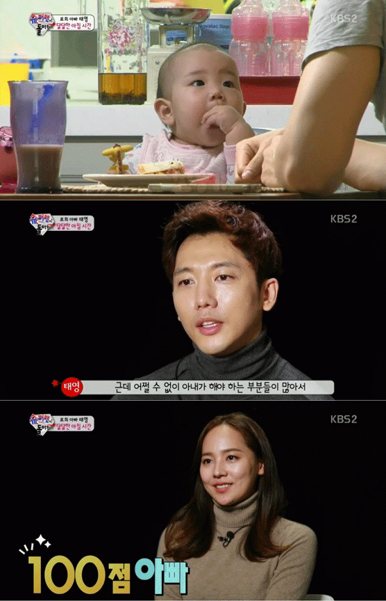 사진. KBS 방송 캡쳐
