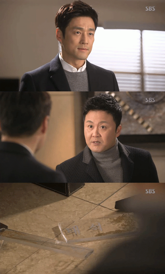 사진. SBS 방송 캡쳐