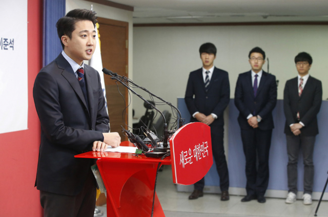 새누리당 이준석 전 비상대책위원이 24일 오전 여의도 당사에서 20대 총선 서울 노원병 출마 선언 기자회견을 하고 있다. 연합뉴스