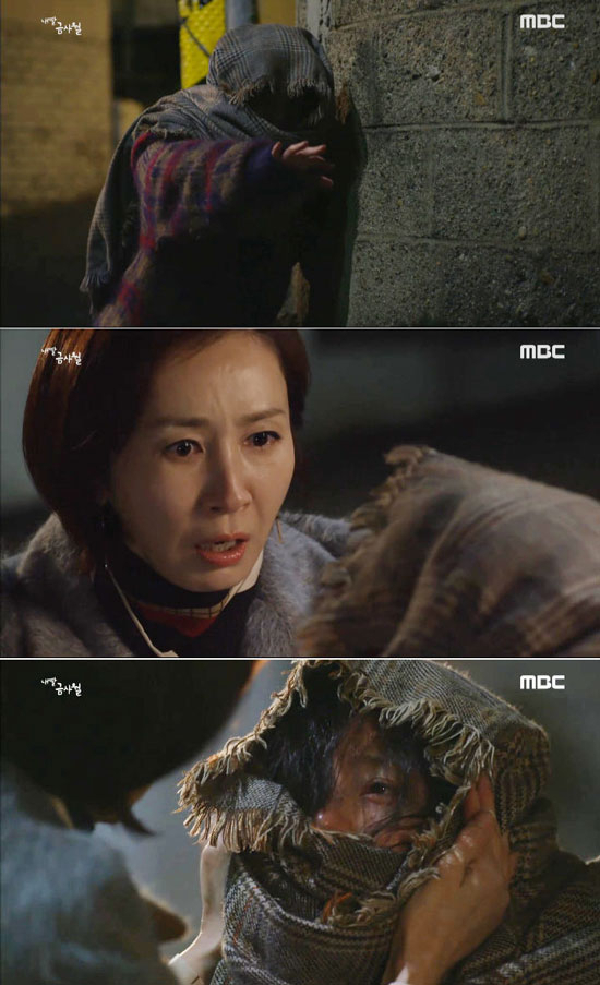 사진. MBC 내 딸 금사월 캡처