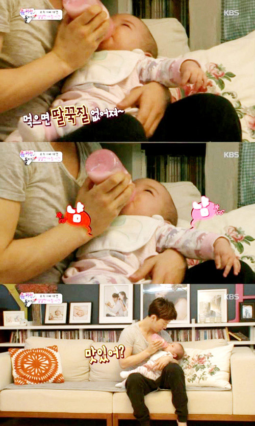 사진. KBS 방송 캡쳐