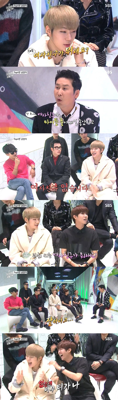 사진. SBS 방송 캡쳐