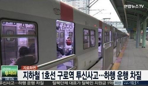 사진. 해당 방송 캡쳐