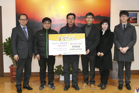 북구약사회가 지난 22일 팔달신시장을 찾아 성금 350만원을 기탁했다. 북구청 제공