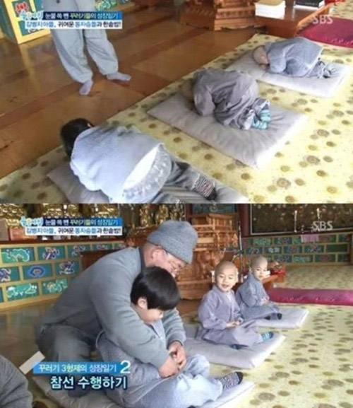 사진. SBS 방송 캡쳐