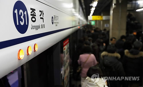 사진. 연합뉴스 출처