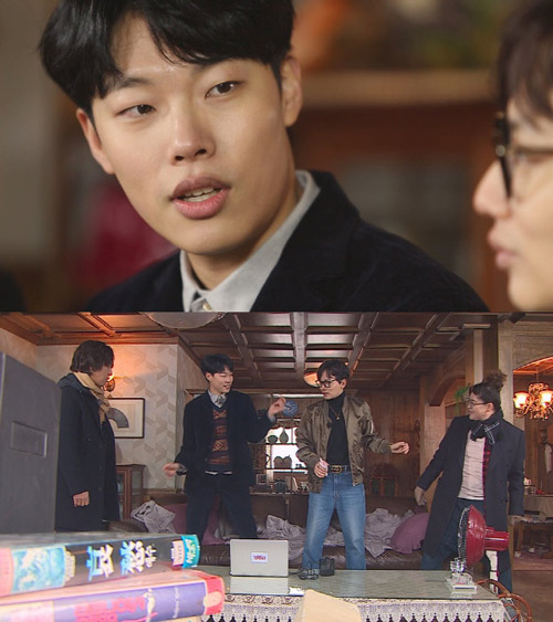사진. tvN 방송 캡쳐