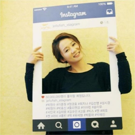 사진. 젤리피쉬엔터테인먼트 공식 인스타그램