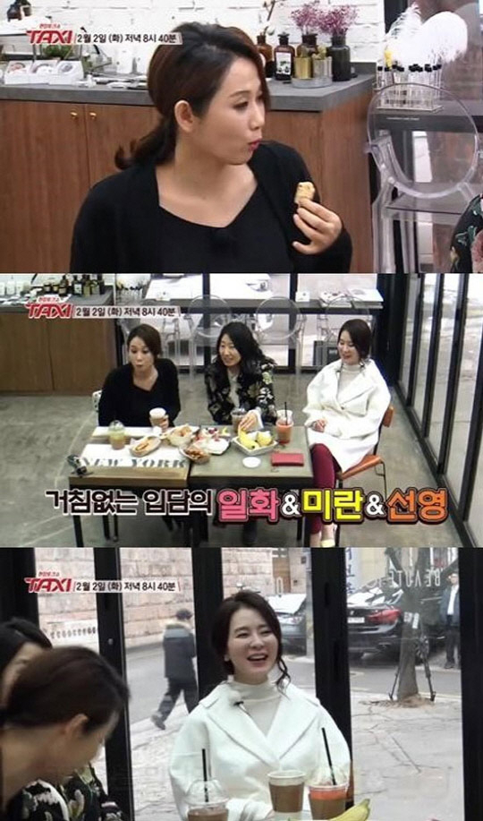 사진. tvN 방송 캡쳐