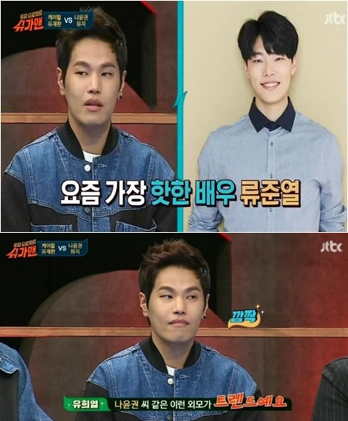 사진. JTBC 슈가맨 캡처