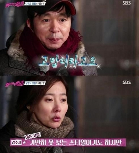 사진. SBS 불타는 청춘 캡처