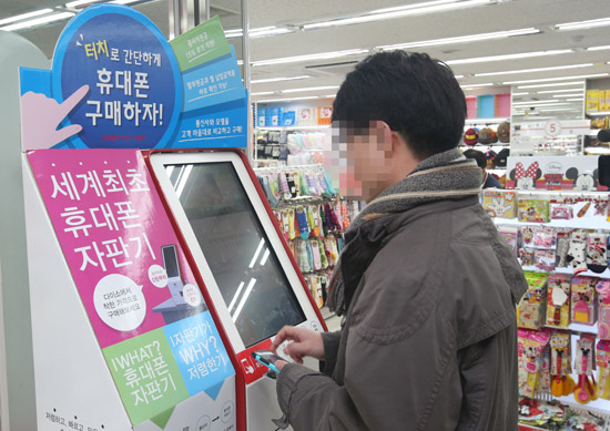 27일 서울 종로구 다이소 종각점에서 자판기로 판매되는 샤오미의 