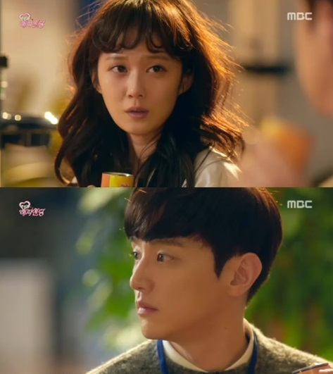 사진. MBC 한번 더 해피엔딩 캡처