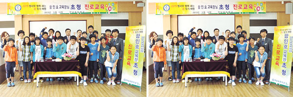 청도 각남초등학교가 지난해 5월 19일 함인호 청도교육지원청 교육장을 초청, 특강을 진행했다. 이 프로그램은 사회적으로 영향력이 있는 지역 인사의 이야기를 통해 학생들에게 자신감을 키워주기 위해 마련한 진로교육 활동이다.