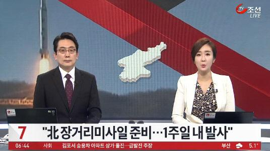 사진. TV조선 캡처