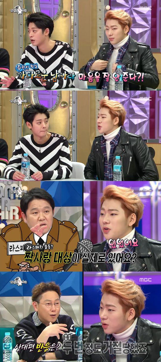 사진. MBC 방송 캡쳐