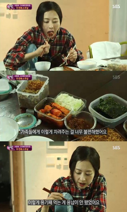 사진. SBS 방송 캡쳐
