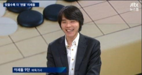 사진. JTBC 뉴스룸 캡처