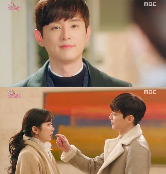 사진. MBC 한번 더 해피엔딩 캡처